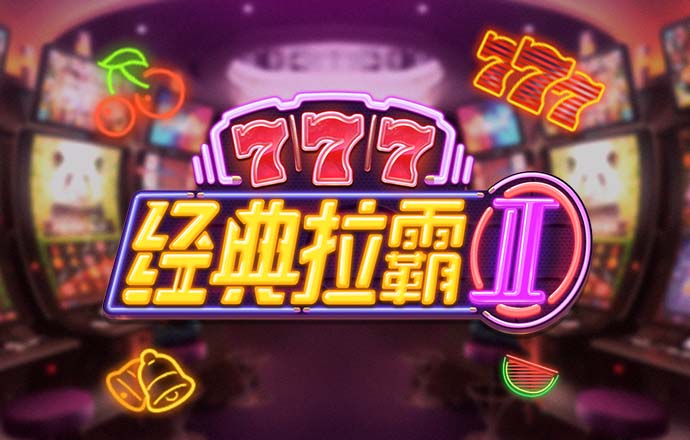 开云棋牌导航