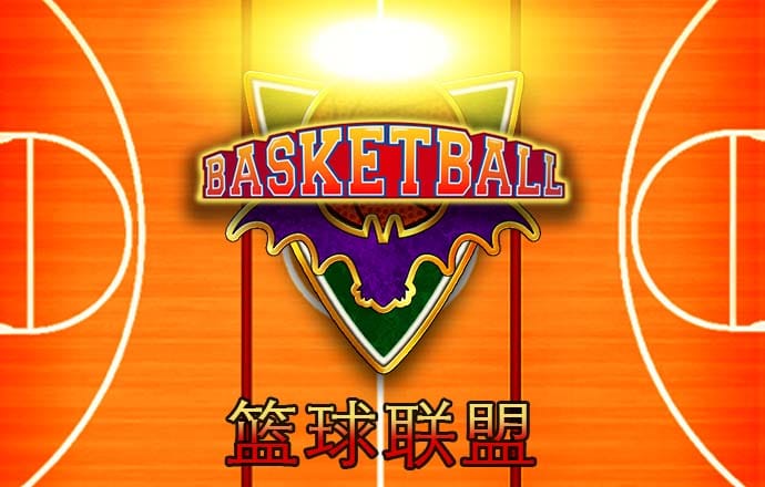 爱游戏平台不出款